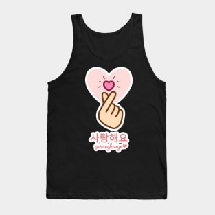 Saranghaeyo Tank Top